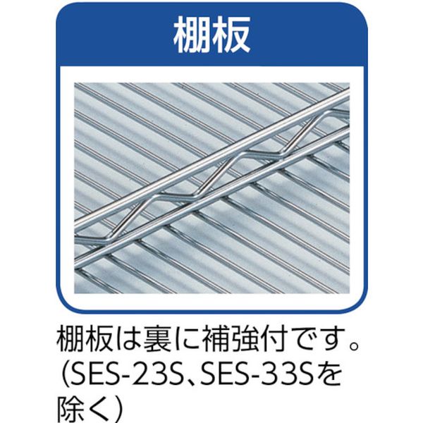 【メーカー在庫あり】 TSM2333 トラスコ中山(株) TRUSCO ステンレス製メッシュラック H745XW905XD305 3段 TSM-2333 JP店 [3]
