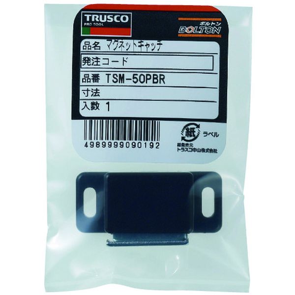 【メーカー在庫あり】 TSM50PBR トラスコ中山(株) TRUSCO マグネットキャッチ(横型) PE製 L46.7mm 茶 TSM-50P-BR JP店