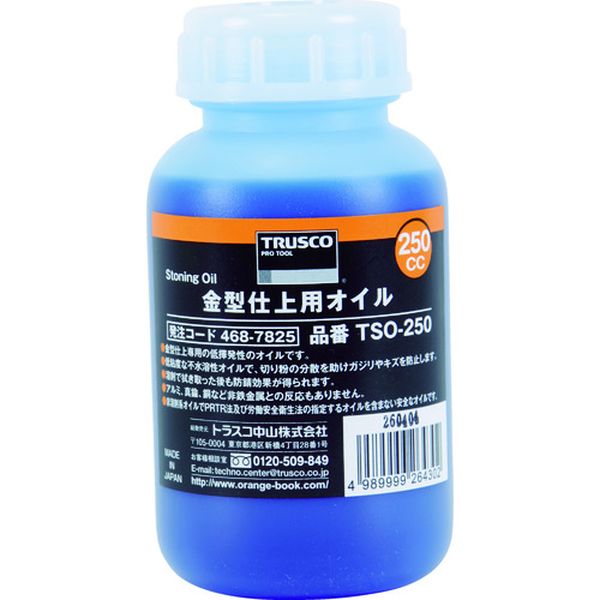 �ڥ᡼�����߸ˤ���� TSO250 �ȥ饹���滳(��) TRUSCO �ⷿ�ž��ѥ����� 250cc TSO-250 JPŹ