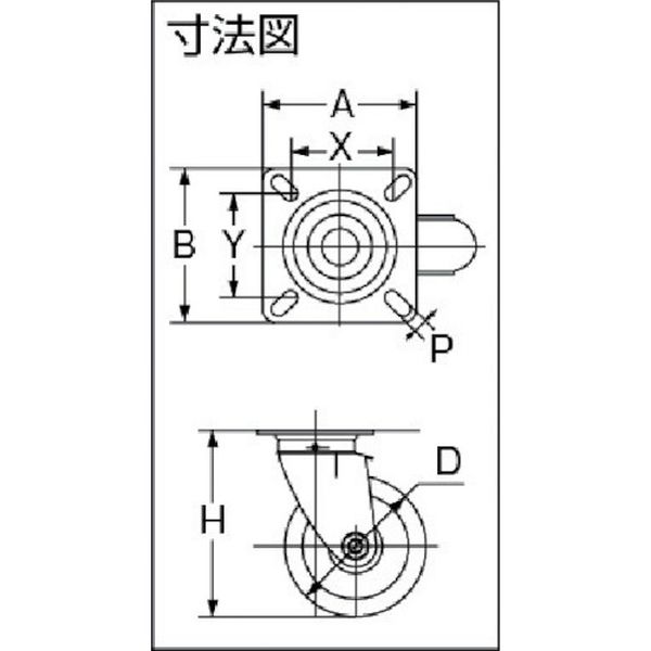 株式会社ヒロチー商事 楽天市場店の【メーカー在庫あり】 TUJ200 トラスコ中山(株) TRUSCO プレス製ウレタンキャスター 自在 Φ200 TUJ-200 JP店｜アングル2