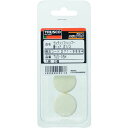 【メーカー在庫あり】 TUS05H トラスコ中山(株) TRUSCO ウレタンソフトハンマー替ヘッド #1/2 (2個入) TUS-05H JP店