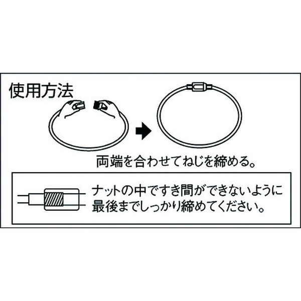 【メーカー在庫あり】 TWK2 トラスコ中山(株) TRUSCO ワイヤーキャッチ ステンレス...