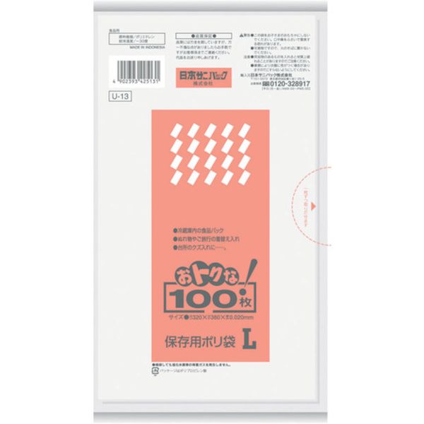 �ڥ᡼�����߸ˤ���� U13CL ���ܥ��˥ѥå�(��) ���˥ѥå� U-13���ȥ��ʡ���¸�ѥݥ���LƩ�� 100�� U-13-CL JPŹ