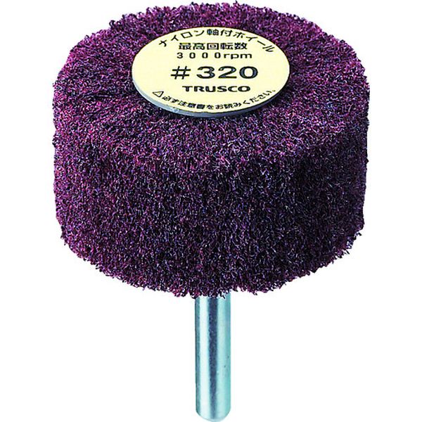 【メーカー在庫あり】 UFN325320 ナイロン軸付ホイール 外径30×厚み25×軸6 320♯ (5個入) UFN325-320 JP店