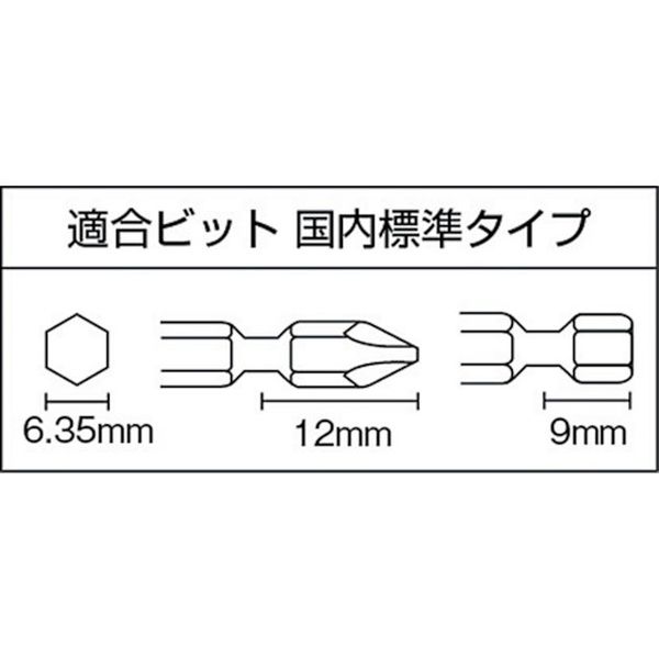 【メーカー在庫あり】 US450WB 瓜生製作(株) 瓜生 インパクトドライバ US-450WB JP店