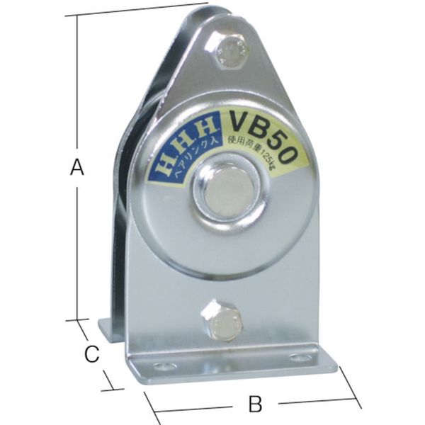 【メーカー在庫あり】 (株)スリーエッチ HHH 固定滑車たて型一車ベアリング入り VB50 JP店