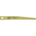 【メーカー在庫あり】 VS22B32 日平機器(株) 日平 エアーソー替刃(32山) 10枚入り VS-22B-32 JP店