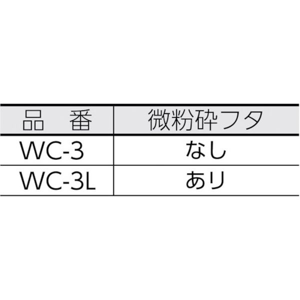 株式会社ヒロチー商事 楽天市場店の【メーカー在庫あり】 WC3L 大阪ケミカル(株) 大阪ケミカル ワンダークラッシャー 微粉砕フタ付 WC-3L JP店｜アングル2
