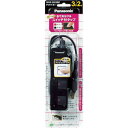 【メーカー在庫あり】 延長コード ザ・タップZ 3個口 1mコード付 ブラック WHS2513BP JP店