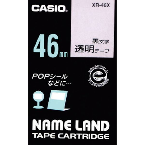 【メーカー在庫あり】 カシオ計算機(株) カシオ ネームランド用テープカートリッジ 粘着タイプ 46mm XR-46X JP