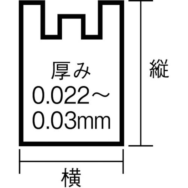 【メーカー在庫あり】 Y39THCL 日本サニパック(株) サニパック Y39Tとって付きゴミ...