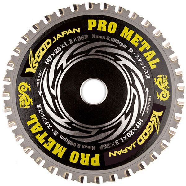 【メーカー在庫あり】 山真製鋸(株) YAMASIN チップソー(プロメタル) YSD147PM JP店