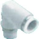 【メーカー在庫あり】 ZWL88P4 CKD(株) CKD ニュージョイントステンレスタイプ(片口エルボ) ZW-L8-8-P4 JP店