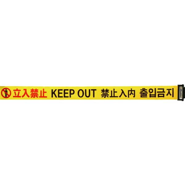 Rakuten - 【メーカー在庫あり】 3M3A0057 中発販売(株) Reelex バリアリールLong交換用シート 3M3-A0057 JP店