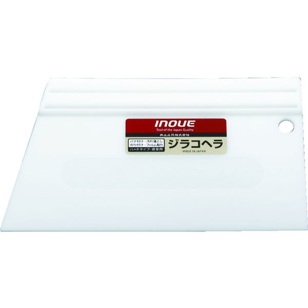 【メーカー在庫あり】 井上工具(株) INOUE ジラコヘラ 180mm 滑り止め付き 12112 JP店