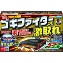【メーカー在庫あり】 フマキラー(株) フマキラー ゴキブリ用捕獲器ゴキファイタープロ激取れ 444087 JP店