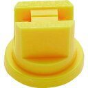 【メーカー在庫あり】 Goizper社 MATABi 蓄圧式噴霧器用 交換ノズル 低ドリフト扇形ノズル イエロー 83443603 JP店(4)