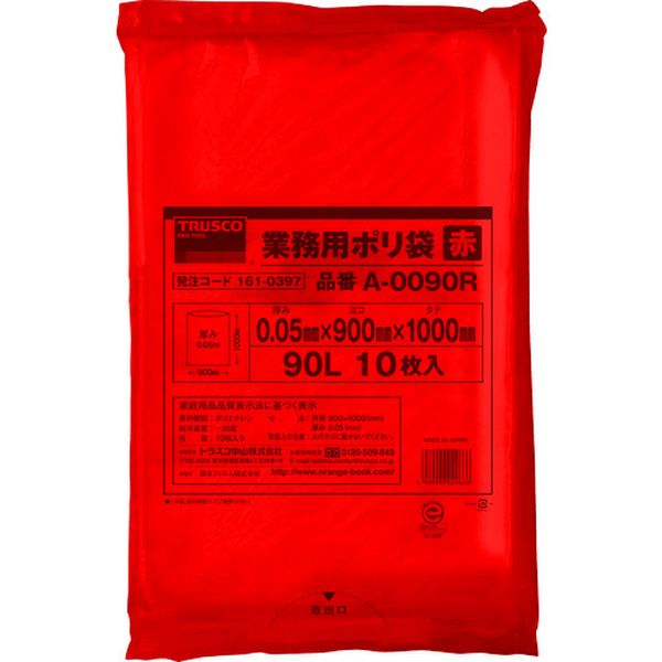 Bags - 【メーカー在庫あり】 A0090R トラスコ中山(株) TRUSCO 業務用ポリ袋 厚み0.05X90L 赤 10枚入 A-0090R JP店