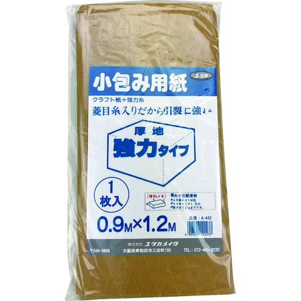 ・破れ、引き裂きに強くしています。・クラフト紙にフィルムをクロス状に貼ることで、破れ・引裂きに強くしています。・一般包装用。・色：クラフト・幅(mm)：900・長さ(m)：1.2・厚さ(mm)：0.019・紙・生産国 日本・JANコード 4903599122237・質量 160g・コード：171-7347 ・品目：A442A-442楽天 JP店　