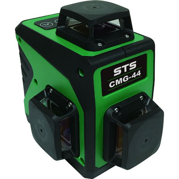 【メーカー在庫あり】 CMG44 STS(株) STS 側面照射フルライングリーンレーザー墨出器 CMG-44 JP店