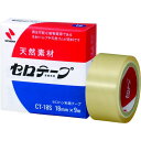 【メーカー在庫あり】 CT18S ニチバン(株) ニチバン セロテープ18mm×9m バイオマスマーク認定製品 CT-18S JP店