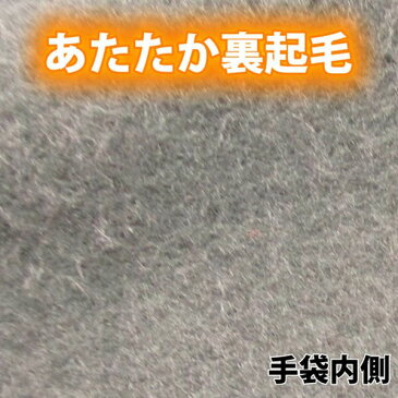 【メーカー在庫あり】 EG001XL (株)東和コーポレーション トワロン 防水防寒手袋 EXTRA GUARD 001 XL EG-001-XL JP店
