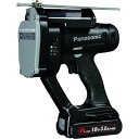 【メーカー在庫あり】 EZ45A8PN2GB デュアル 全ネジカッター 18V3.0Ahセット品 EZ45A8PN2G-B JP店