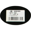 【メーカー在庫あり】 GR150 (株)光 光 ゴム(天然)黒 1×50mm丸 GR1-50 JP店