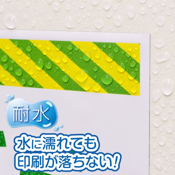 株式会社ヒロチー商事 楽天市場店の【メーカー在庫あり】 MSPLOA3 (株)マグエックス マグエックス マグネットシート ぴたえもんレーザー屋外用(A3) MSPLO-A3 JP店｜アングル2