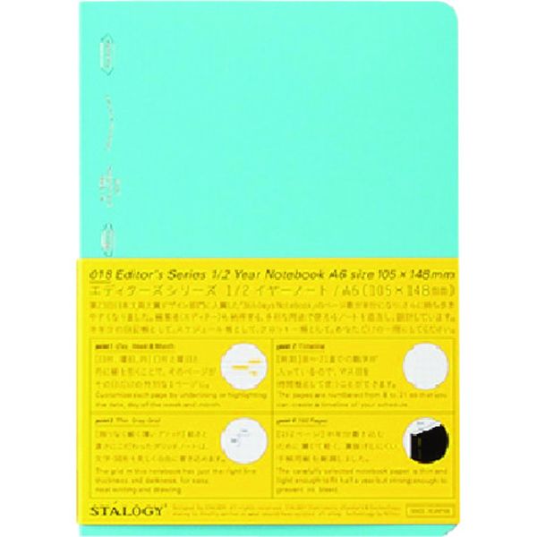 【メーカー在庫あり】 (株)ニトムズ STALOGY 1/2イヤーノートA6ブルー S4117 JP店
