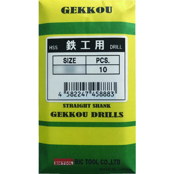 【メーカー在庫あり】 SGD5.2 (株)ビック・ツール BIC TOOL 鉄工用月光ドリル 5.2mm 10本入り SGD5-2 J..