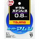 【メーカー在庫あり】 SPM1058 (株)TJMデザイン タジマ 切断砥石 スーパーマムシ105 0.8mm 10枚入り SPM-105-8 JP店