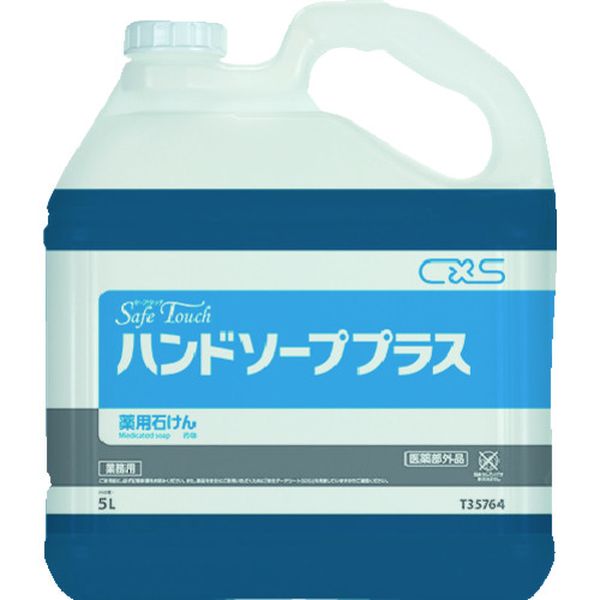 【メーカー在庫あり】 シーバイエス(株) シーバイエス セーフタッチハンドソーププラス 香りさわやか5L T35764 JP店