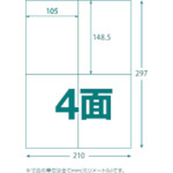 ・作業現場での梱包製品の表示用ラベルや、オフィスでの郵送物などのあて名表示ラベルに使用できます。・ラベル用紙に特殊加工を施しているため、プリンタに優しい設計です。・インターネットの各社テンプレートなどで手軽に使用できます。・高白色(ISO白色度：93％)のラベルで画像をより鮮明に際立たせます。・しっかりとした厚さがあるラベル用紙です。・ダンボール箱の製品名や宛名ラベルとして。・色：白・面付：2列×2段(4面)・1パック内：400片・ラベルサイズ(mm)縦：148.5・ラベルサイズ(mm)横：105・シートサイズ：A4・ラベルサイズ(mm)縦×横：148.5×105・厚さ：0.15mm(総厚)・シートサイズ：A4・インクジェット・レーザープリンター兼用(コピー機も使用可)・上質紙・生産国 日本・JANコード 4989999102055・質量 920g・コード：161-1121 ・品目：TLSA44100TLS-A4-4-100楽天 JP店　