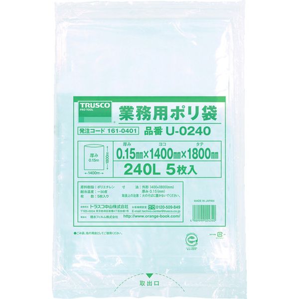 ・厚さ0.15mmの超厚手タイプです。・中身がよく見える透明タイプです。・非塩ビ素材を使用し、焼却時ダイオキシン、塩素ガスが発生しません。・ゴミ袋として。・危険物、金属部品の保管、管理。・色：透明・縦(mm)：1800・横(mm)：1400・厚さ(mm)：0.15・容量(L)：240・再生ポリエチレン(PE)・稀に黒点化した物が混ざりますが原料が酸化した物ですので使用上問題ありません。・厚みがあるので、くくる際はケーブルタイなどをご使用ください。・生産国 日本・JANコード 4989999024340・質量 3450g・コード：161-0401 ・品目：U0240U-0240楽天 JP店　