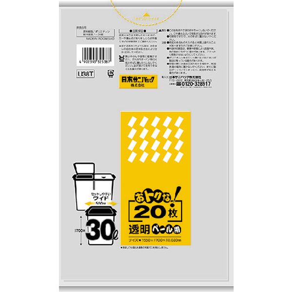 【メーカー在庫あり】 日本サニパック(株) サニパック おトクな！ペール用ゴミ袋 30L 透明 20枚 U38T J..