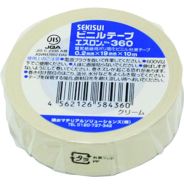 【メーカー在庫あり】 積水化学工業(株) 積水 エスロンテープ＃360 19×10 クリーム...