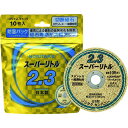 【メーカー在庫あり】 切断砥石スーパーリトル2.3防湿パック A30P 105X2.3X15 10枚入り 1000C2211B JP店