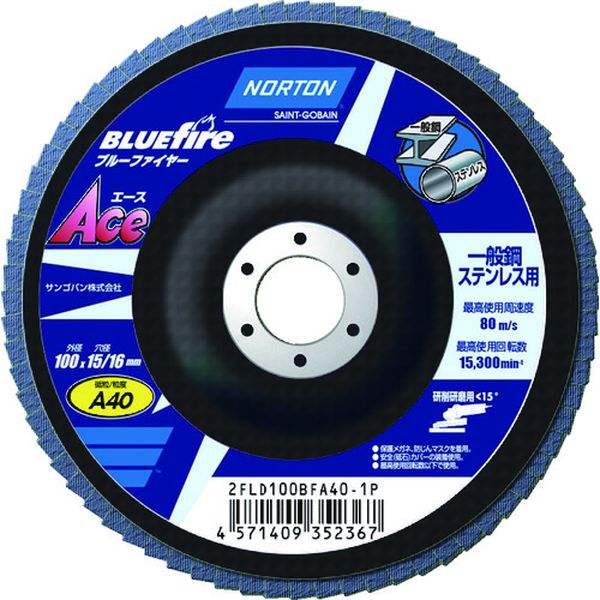 【メーカー在庫あり】 NORTON フラップディスク ブルーファイヤーACE ＃80 2FLD100BFA801P JP店