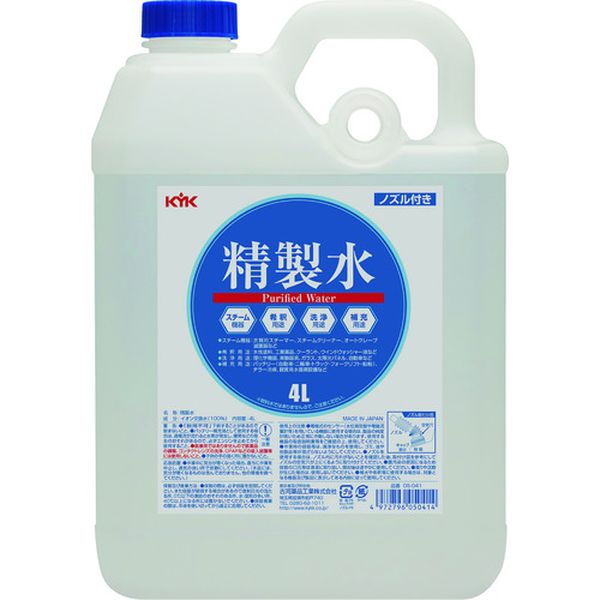 【メーカー在庫あり】 05041 古河薬品工業 株 KYK 精製水 4L 05-041 JP店