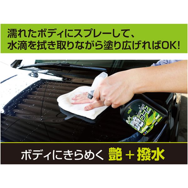 �ڥ᡼�����߸ˤ���� 22089 �Ų����ʹ���(��) KYK ����᤯�𥳡��ȥ��ץ졼 500ml 22-089 JPŹ