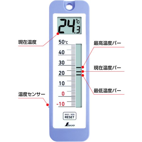 【メーカー在庫あり】 シンワ測定(株) シンワ デジタル温度計 D-10 最高・最低 防水型 73043 JP店
