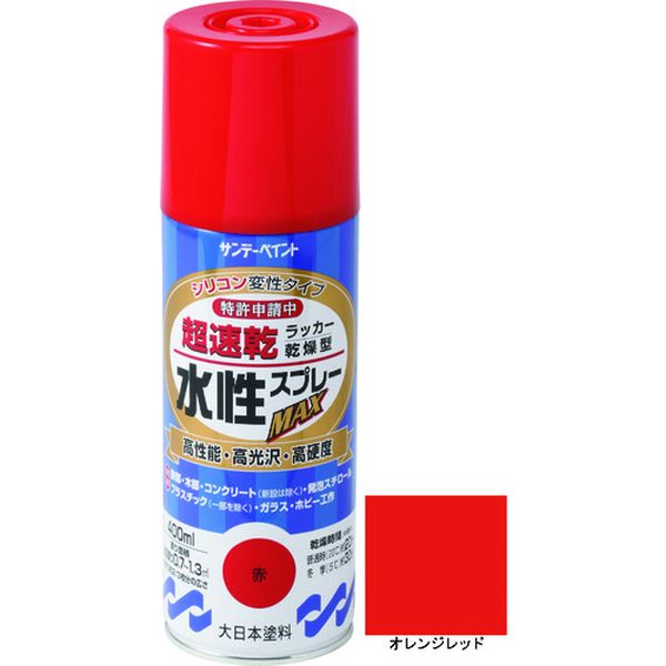 ・有機溶剤中毒予防規則適用外です。・硬くて強い塗膜が被塗物を護ります。・密着力に優れ、折り曲げにも強い力を発揮します。・屋内外の色々な場所・物。・鉄部、木部、コンクリート、ガラス、スレート、プラスチック製品など発泡スチロールにも塗れます。・色：オレンジレッド・容量(L)：0.4・乾燥時間：半硬化乾燥20℃約20分、5℃30分・指触乾燥時間：20℃約8分、5℃約16分・塗り重ね可能時間：20℃約2時間、5℃約3時間・塗り重ね回数：2回・塗布面積(［［M2］］)：約0.7〜1.3・2回塗り・半硬化乾燥時間：約20分(20℃)、約30分(冬)・塗布面積：約0.7〜1.3［［M2］］・アクリル樹脂系水溶性塗料・使用する時は容器を充分に振り、よくかき混ぜて下さい。・生産国 日本・JANコード 4906754262182・質量 440g・コード：200-4868 ・品目：262182262182楽天 JP店　