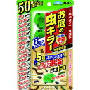 【メーカー在庫あり】 フマキラー(株) フマキラー カダン お庭の虫キラー誘因殺虫剤8個入 444674 JP店