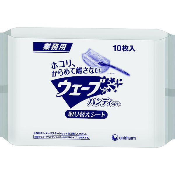 楽天株式会社ヒロチー商事 楽天市場店【メーカー在庫あり】 ユニ・チャーム（株） ユニ・チャーム 業務用ウェーブハンディ取替えシ-ト10枚白AL 45894 JP店