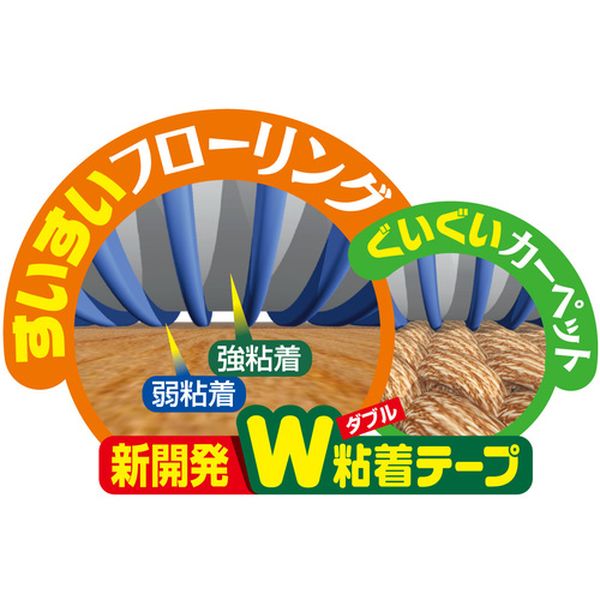 株式会社ヒロチー商事 楽天市場店の【メーカー在庫あり】 (株)ニトムズ ニトムズ スペアテープオフィスコロコロフロアクリン240 3巻入 C3116 JP店｜アングル2
