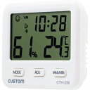 【メーカー在庫あり】 CTH230 (株)カスタム カスタム デジタル温湿度計 CTH-230 JP店