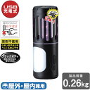 【メーカー在庫あり】 DGK1B (株)ハタヤリミテッド ハタヤ 電撃!ちょこっと DGK-1B JP店