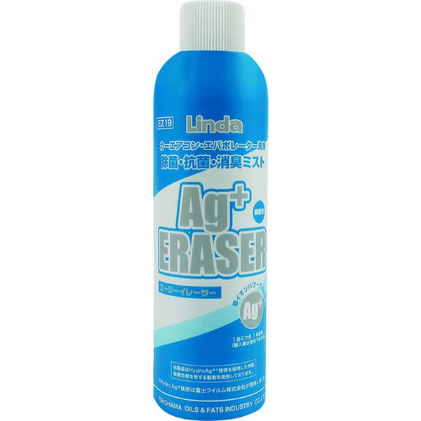 ・HydroAg+技術により、エアコン内部の熱交換器に発生するカビやウィルスの繁殖を抑制し、嫌なにおいの発生を抑えます。・エアコン内部を丸ごと洗浄します。・洗浄後も持続除菌します・SIAA認証取得品です。(抗菌加工・抗ウイルス加工)・カーエ...