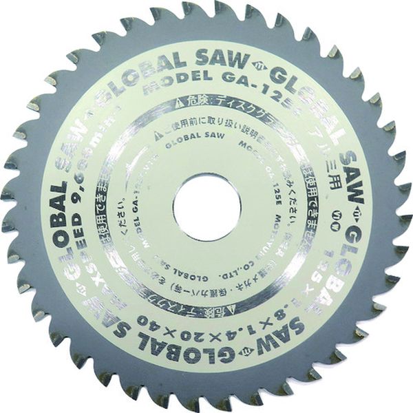 【メーカー在庫あり】 GA125E (株)モトユキ モトユキ グローバルソーアルミ用 GA-125E JP店